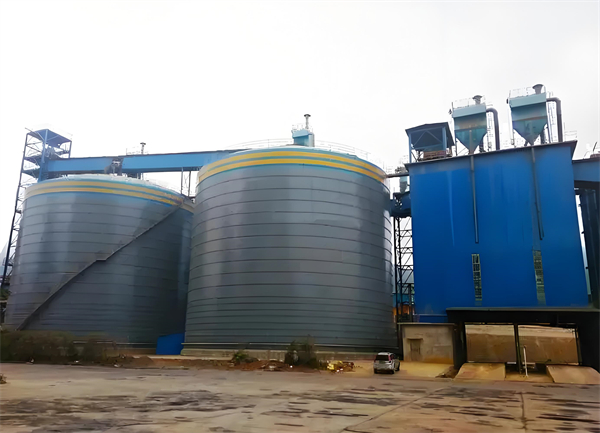 阿克塞球团钢板仓